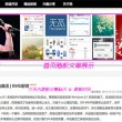万众11880彩图库